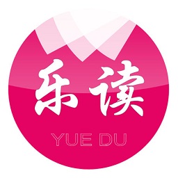 乐读小说阅读器手机版
