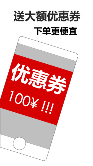 返利省钱联盟手机版 v5.9.0 安卓版 0