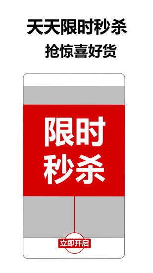 返利省钱联盟手机版 v5.9.0 安卓版 2