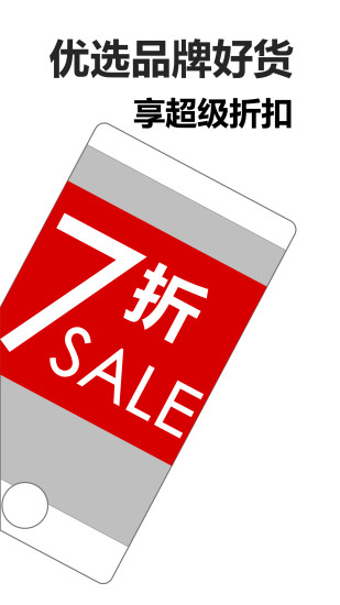 返利省钱联盟 返利省钱联盟app