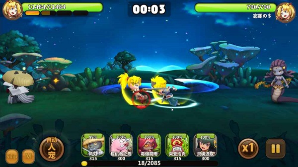 天天萌宠九游版