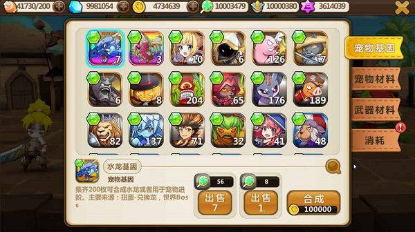 天天萌宠九游游戏