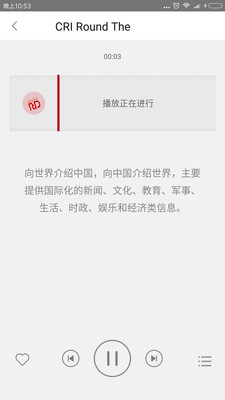 英语听力100分app