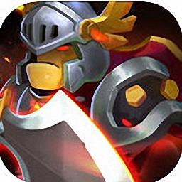 魔塔奇兵内购修改版