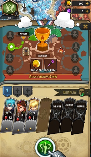 命运纷争taptap游戏 v1.0.6 安卓版 1