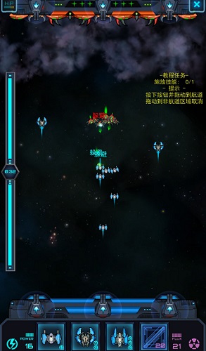 星际怼战人类大战虫族游戏