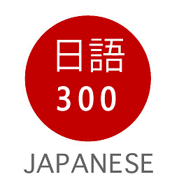 每日日语学习手机版