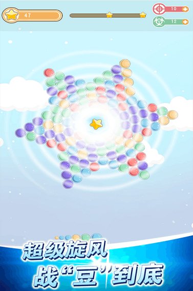 欢乐打豆豆内购修改版 v1.0.1 安卓版0