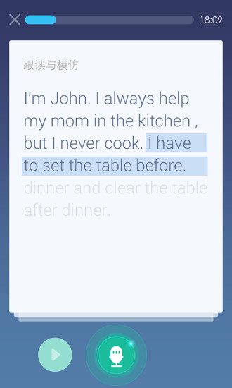 一起考试app v1.1.4 安卓版2