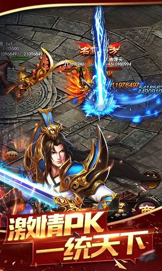 龙城至尊斗鱼游戏 v3.0 安卓最新版1