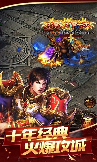 龙城至尊斗鱼游戏 v3.0 安卓最新版2