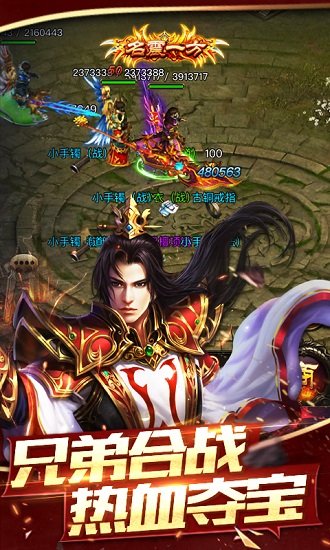 龙城至尊斗鱼版 龙城至尊斗鱼游戏