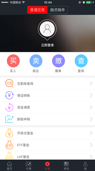 世纪证券朝阳世纪专业版苹果版 v3.3.8 iphone版0