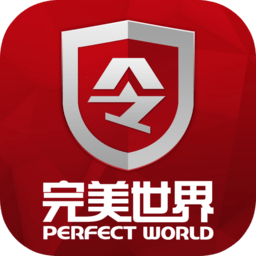 完美国际手机令牌手机版