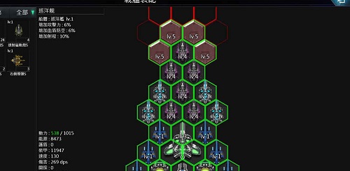 银河纪元前传手游 v1.9 安卓版3