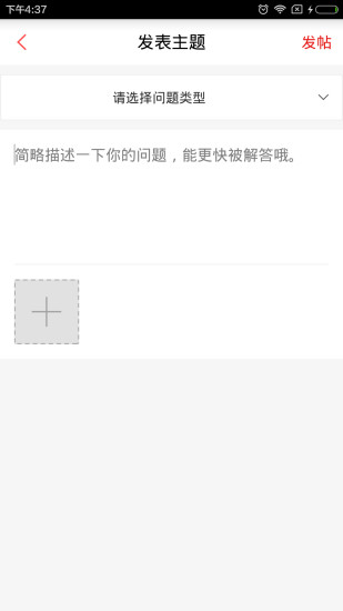 提分宝典苹果下载