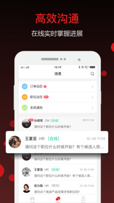 猎萝卜手机版 v5.0.5安卓版 0
