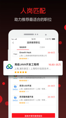 猎萝卜手机版 v5.0.5安卓版 2