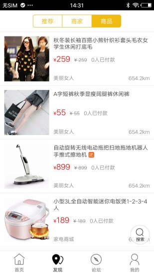 百城无忧 v4.1.2 安卓版0