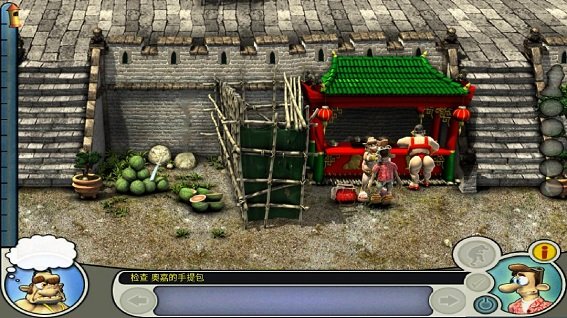 整蛊邻居2中文完美版 v3.1 安卓版0