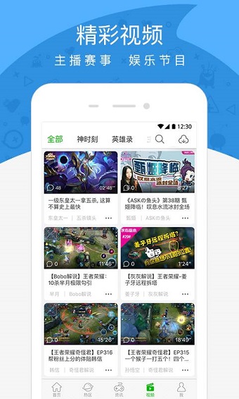 优积分app