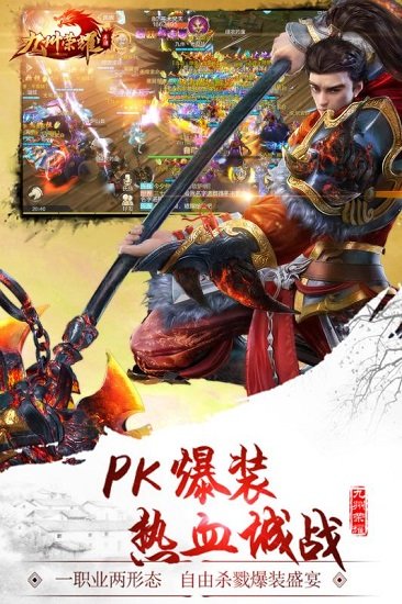 九州荣耀果盘公测版 v1.7.0 安卓版1