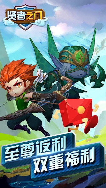 贤者之门无敌版 v1.0.6 安卓版2