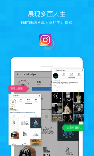 NoxApp(免费多开助手应用分身神器) v1.1.0 安卓版 0