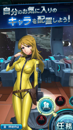 宇宙战舰大和号2202 v1.0.1 安卓版0