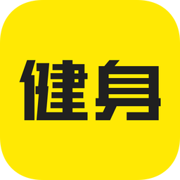 当贝健身tv破解版下载