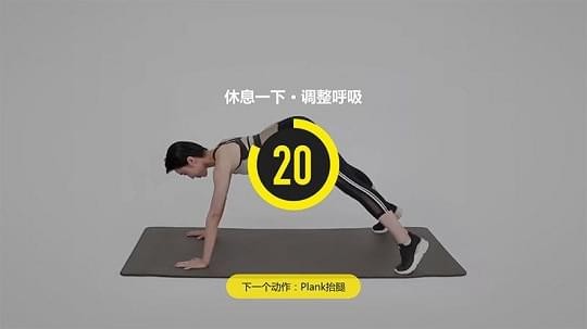 当贝健身最新版 v2.2.3 安卓免费版0