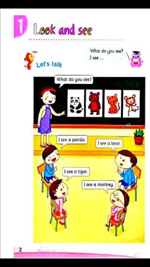 课本点读app v1.0 安卓版3