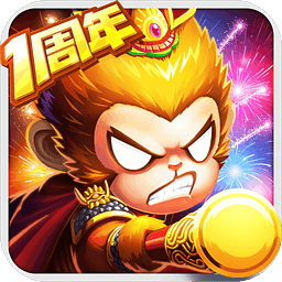 挂机西游无限转生版