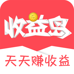 收益岛app