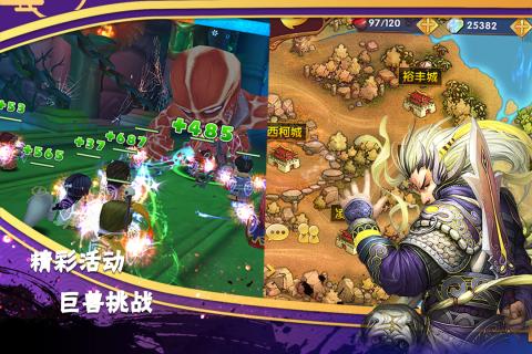 异次元英雄传变态版 v1.33.0.0 安卓版0