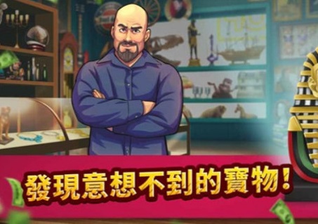 投标战争当帝国最新版