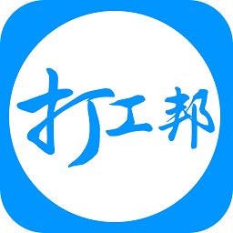 打工邦招聘app
