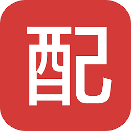 促销广告配音软件