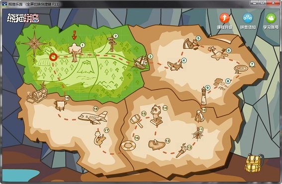 熊猫拼音软件(幼儿拼音游戏) v3.0 最新版0