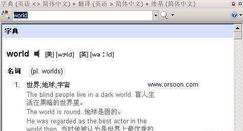 Dictionary.NET(全文翻译软件)