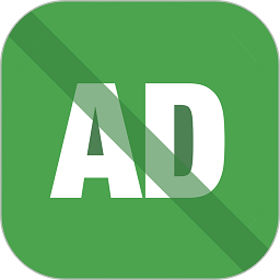 去广告app手机版