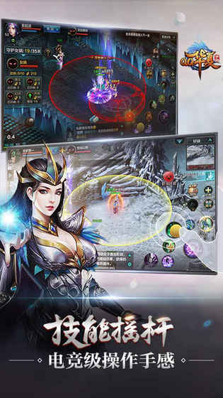 qq华夏单机修改版 v2.4.2 安卓最新版1