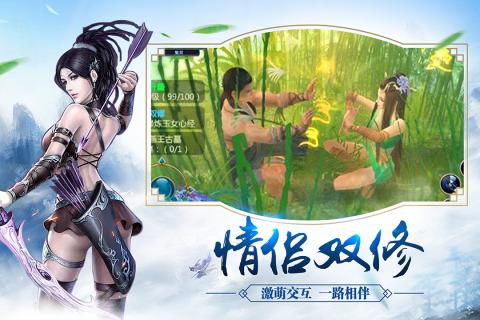 战玲珑手机版 v2.12.0 安卓版0