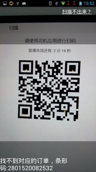 otms卡卡手机版 v3.20.2 安卓最新版 0