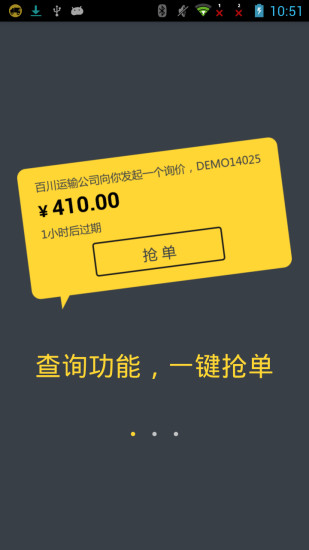 otms卡卡手机版 v3.20.2 安卓最新版 2