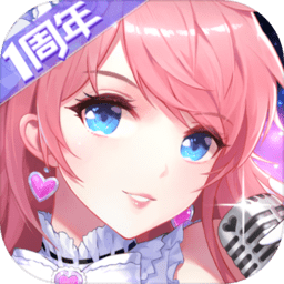 萌舞ol无限钻石版