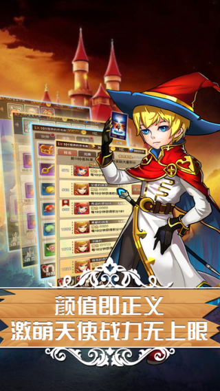 天使童话挂机内购修改版 v1.0.9 安卓无限钻石版0