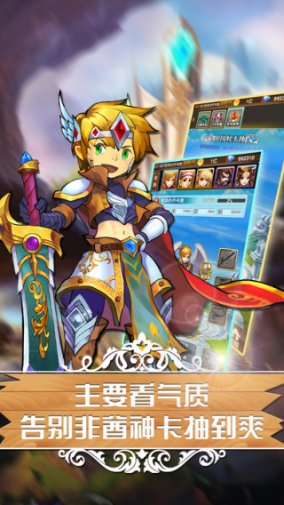 天使童话挂机内购修改版 v1.0.9 安卓无限钻石版2