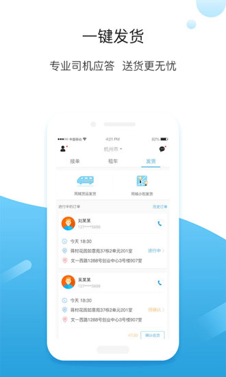 牛滴软件 v2.18.1 安卓版1