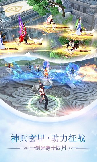 益玩战玲珑手游 v2.14.0 安卓版2